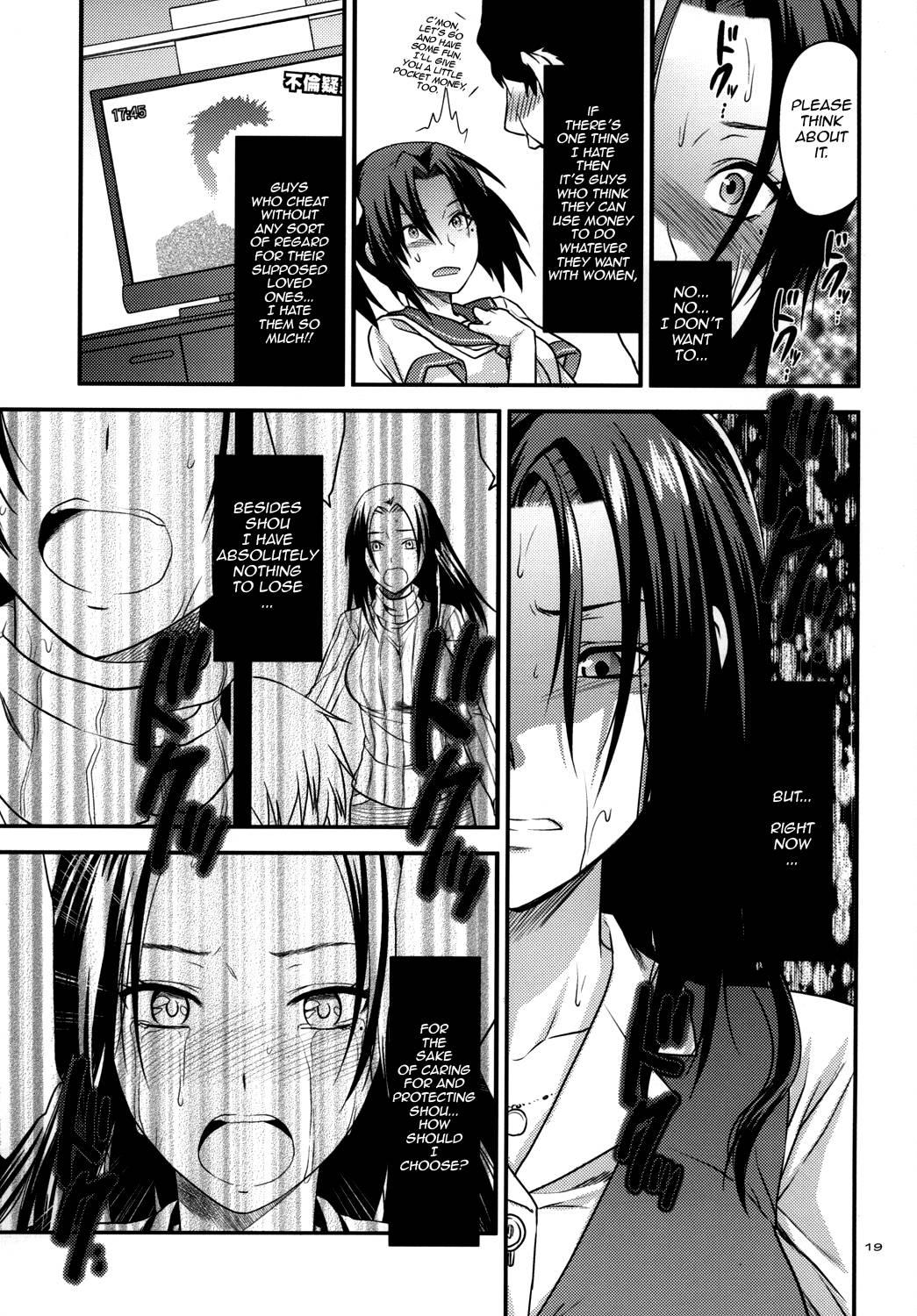 Another World Chapter 2000 Page 17